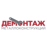 логотип компании Демонтаж Металлоконструкций