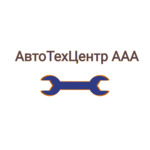 АвтоТехЦентрААА