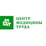 логотип компании ЦЕНТР МЕДИЦИНЫ ТРУДА