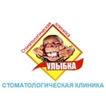 логотип компании Стоматологическая клиника Улыбка