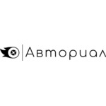 Авториал