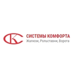 логотип компании Системы Комфорта