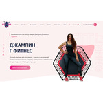 Фитнес-центр Fitjumping (fitjumping.ru)