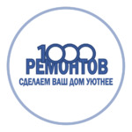 логотип компании 1000 Ремонтов