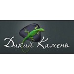 Дикий Камень