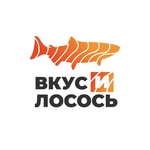 Вкус и Лосось