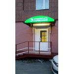 логотип компании Наркологическая клиника ООО «Гармония»
